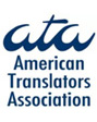 American Translators Association（ATA）